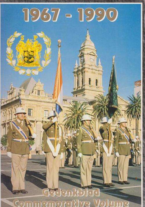 STATE PRESIDENT'S UNIT