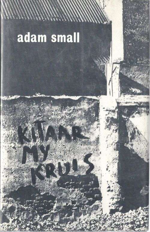 KITAAR MY KRUIS **Adam Small**