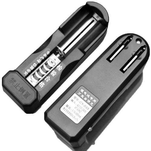 Universal Battery Charger. 18650, 14500, 16340, 10440, 26650, AA etc. Collections Are Allowed.