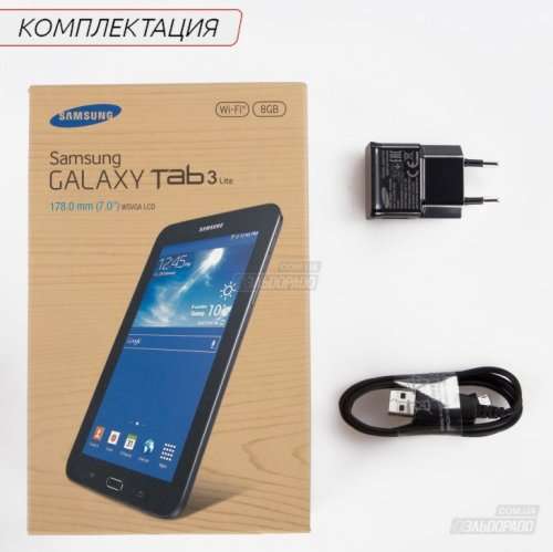 Samsung Galaxy Tab 3 Lite - Black - BRAND NEW in Box