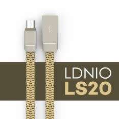LDNIO SY-LS20S