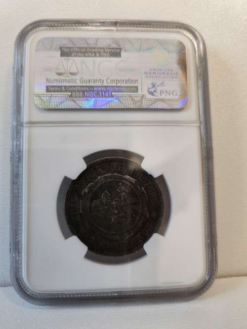 1896 ZAR 2 shillings. NGC XF40