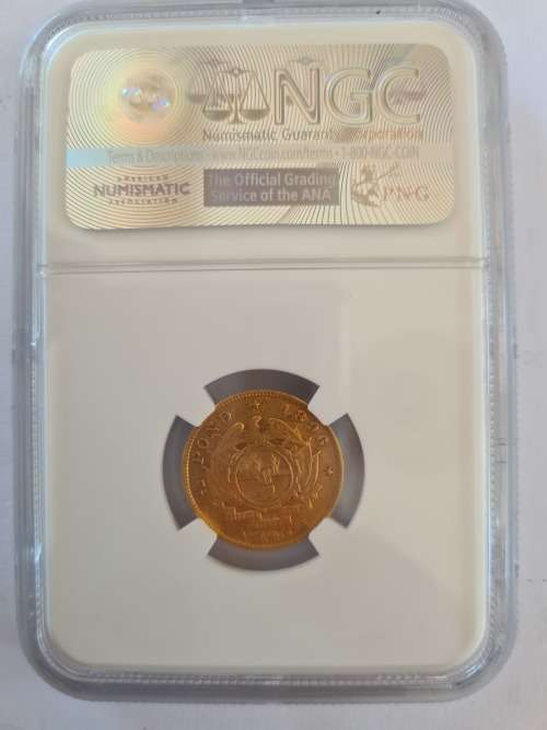 1896 ZAR half pond - NGC AU50 - Zar Gold!