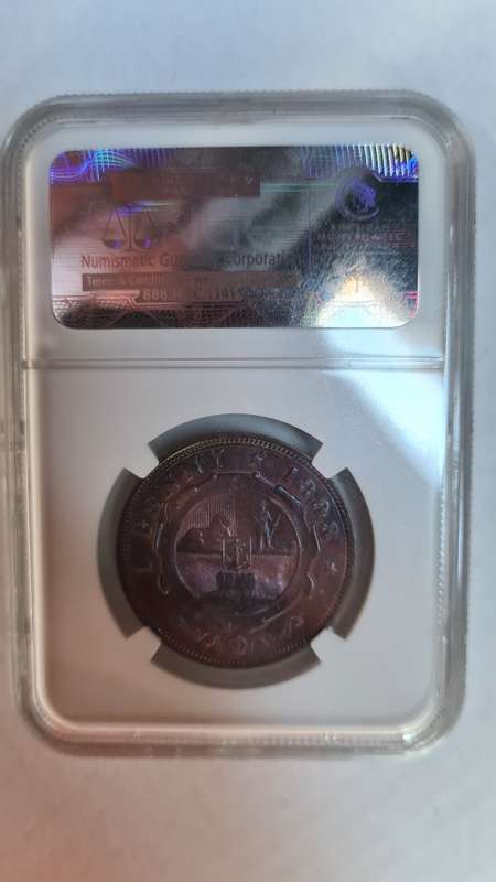 1898 ZAR Penny - NGC - High grade - MS63 RB