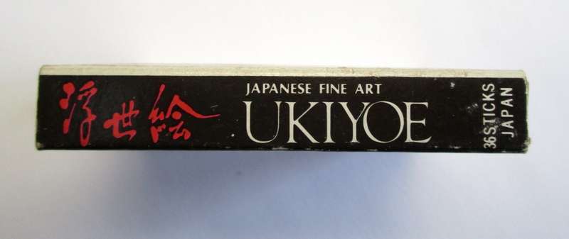 Vintage Japanese Matches / Match Box - Ukiyoe Japanese Fine Art