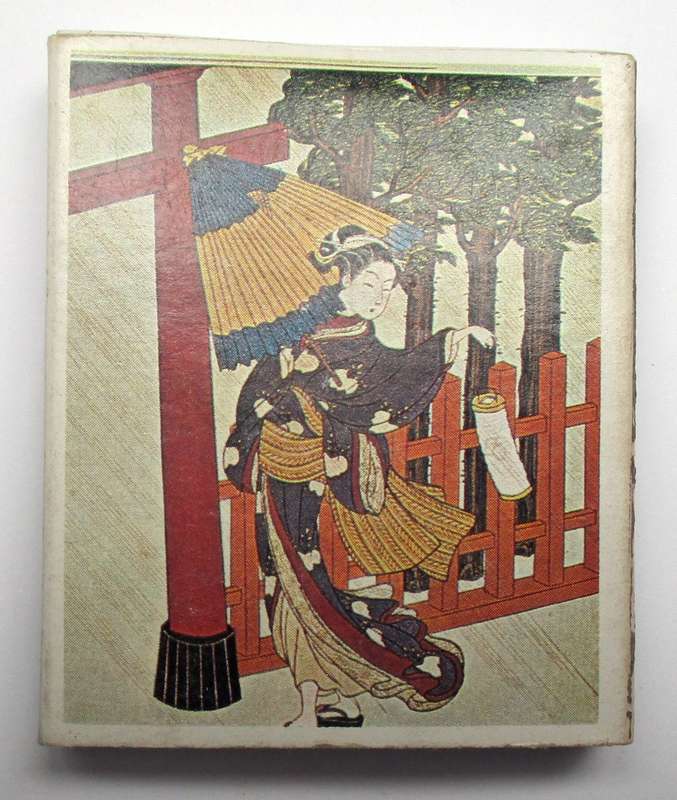 Vintage Japanese Matches / Match Box - Ukiyoe Japanese Fine Art #2