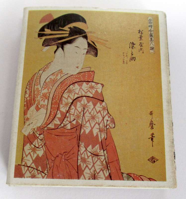 Vintage Japanese Matches / Match Box - Ukiyoe Japanese Fine Art #3