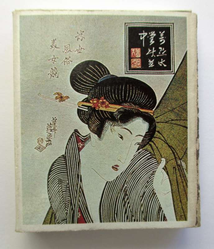 Vintage Japanese Matches / Match Box - Ukiyoe Japanese Fine Art #6