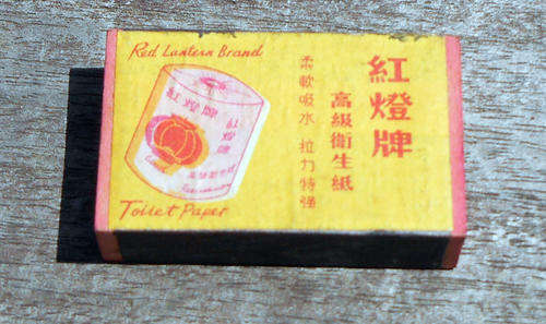 Vintage smoking tobacco lot cigarette tins pipe clearner tool