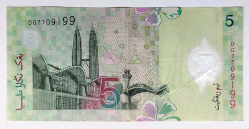 MALAYSIA - 7 Bank Notes ***ONE BID TAKES ALL***