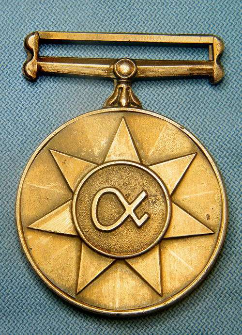 UNITAS MEDAL - NO 030195 - SADF
