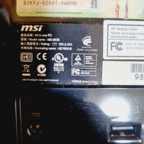 Office Boss MSI MS-6638 ALL IN ONE computer, 19` touch screen, WiFi, very fast, demo keyboard, mouse
