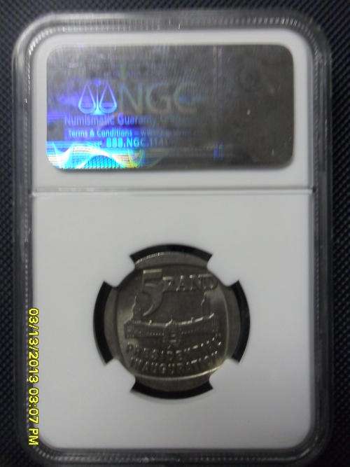 1994 Presidential Inauguration Ms 64