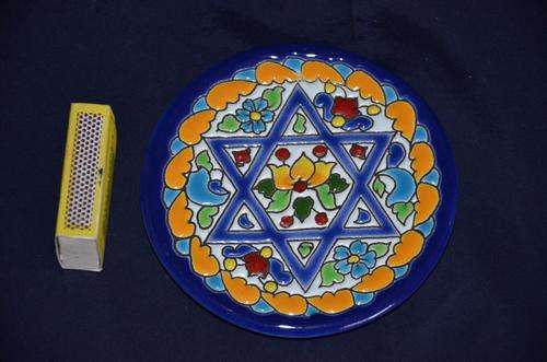 Wall plaque pottery with the star of David