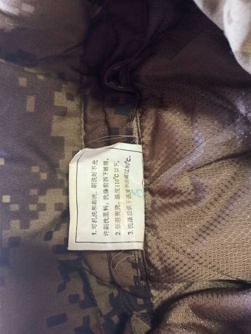Chinese ECW Jacket XL