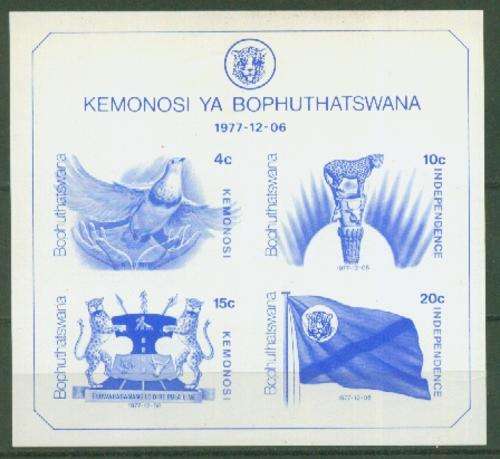 BOP-1977 IMPERFORATED M/SHEET IN BLUE VERY FINE UMM