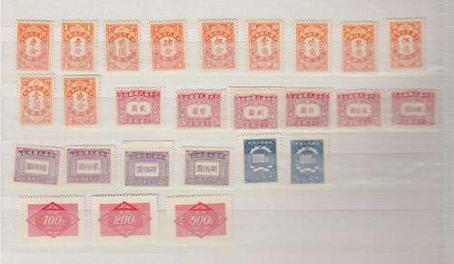 CHINA-A VERY FINE MINT LOT PARCEL POST ETC-SEE BELOW