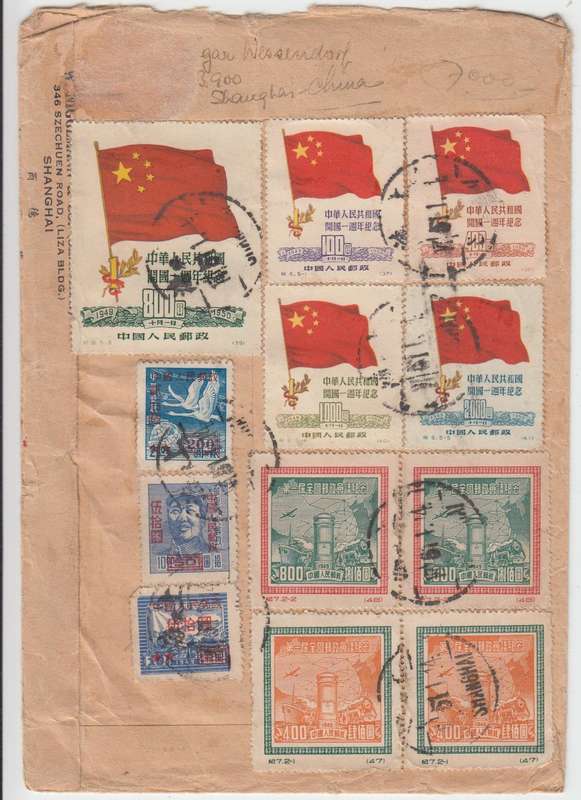 CHINA-SCARCE FINE USED COVER TO WESTERN GERMANY !!!-SEE BELOW