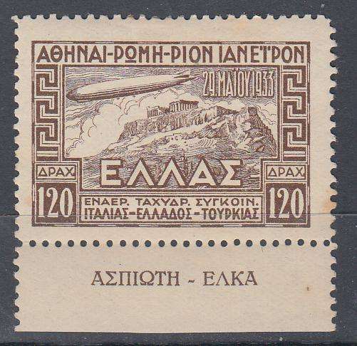 GREECE-1933 TOP VALUE ZEPPELIN UNMOUNTED MINT-TONE MARK  R2890.00-SEE BELOW