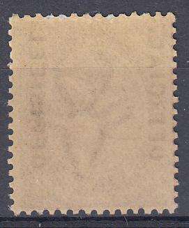 UNION-VERY SCARCE FIRST UNION OFFICIAL SACC 1a " MATT OVERPRINT " UMM    R750.00