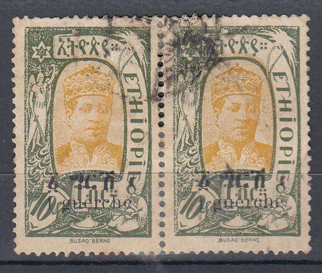 ETHIOPIA-SG 206 FINE USED PAIR !! TOP VALUE SURCHARGE