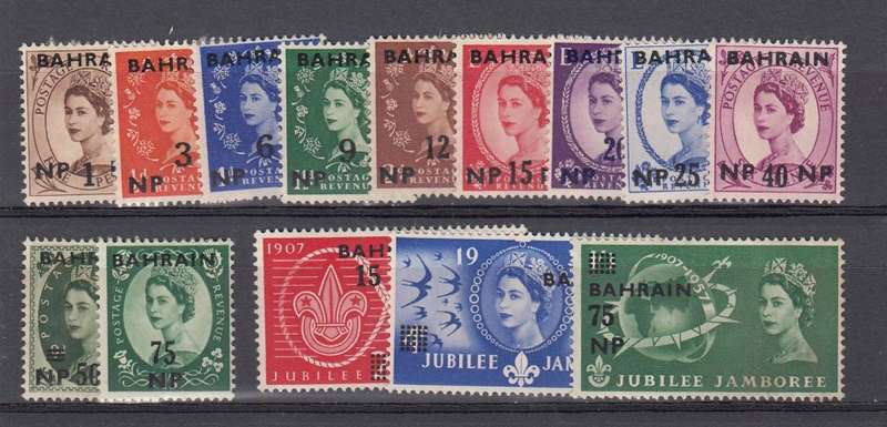 BAHRAIN-QEII VERY FINE MINT SETS -HINGE REM    12 POUNDS