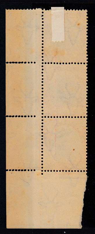 UNION-VERY SCARCE 1d STRIP " DOUBLE PERF`s IN MARGIN " BOTTOM STAMP VIGNETTE SHIFT !!