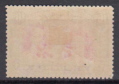 BSAC-DOUBLE HEAD SG 149 SUPERB MINT-LIGHT HINGE REM.   50 POUNDS
