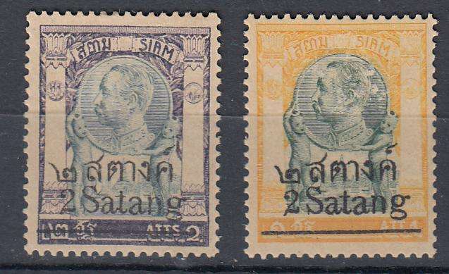 THAILAND-TWO FINE MINT-HINGE REM.