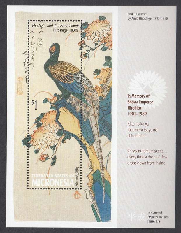 BIRDS     MINI SHEET   POST OFFICE FRESH