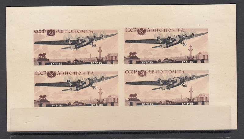RUSSIA-VERY SCARCE MINI SHEET 1937NUNMOUNTED MINT-SMALL GUM DIST.  225 POUNDS ++