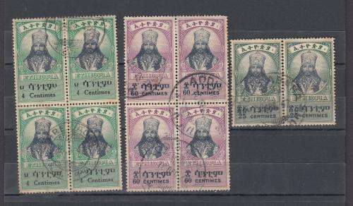 ETHEOPIA-FINE USED BLOCK AND PAIRS  28 POUNDS