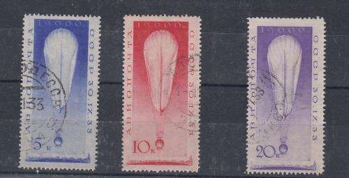 RUSSIA- 1933 SG 634-6 VERY FINE USED  59 POUNDS