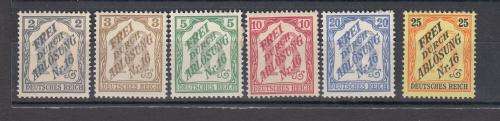 GERMANY- OFFICIALS FRESH MINT-SOME PAPER ADH.ON GUM SGO90 IS SCARCE R2680.00