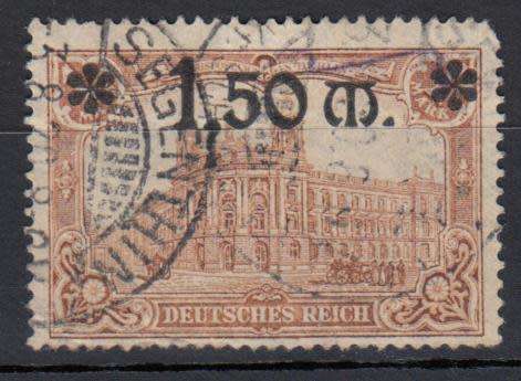 REICH-FINE USED-ODD MINOR FAULT