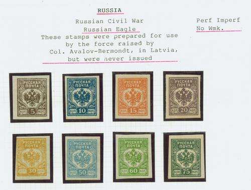 RUSSIA-VERY FINE MINT PREPARED FOR LATVIA-NEVER ISSUED !!!!!!!