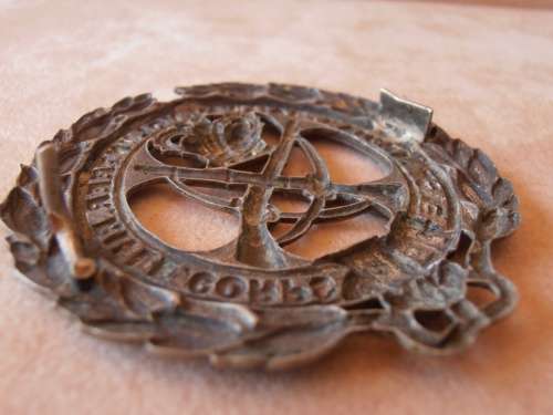 East Indian Railway Volunteer Rifle Corps badge