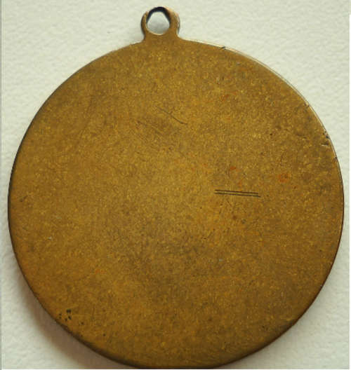 ****  Religious  Pendant  **** Rear individual