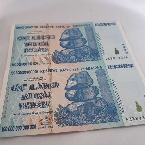 TWO ZIMBABWE 100 TRILLION DOLLAR NOTES IN SEQUENCE