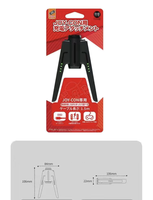 Joy Con Charging Grip for Nintendo Switch - White