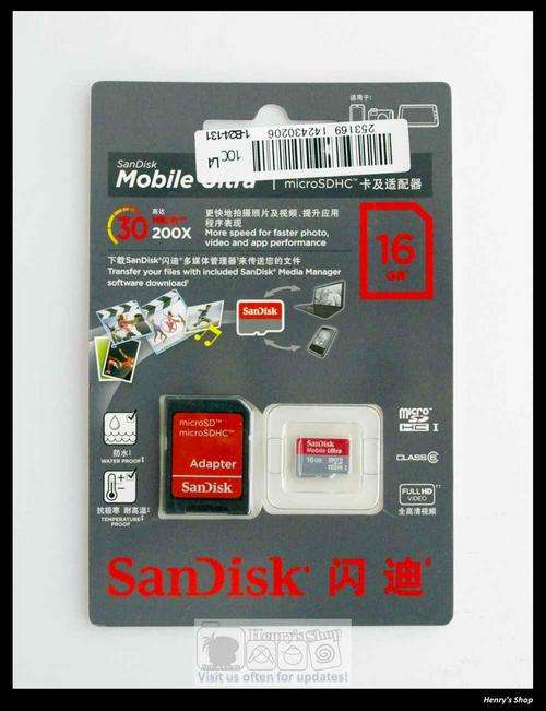 Original SanDisk Mobile Ultra MicroSDHC 16GB + SD Adaptor (Class 6)