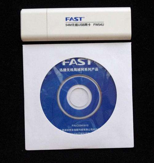 Fast Wireless USB Adapter 54mbps