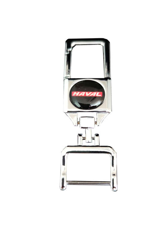 Car Key Ring - Haval