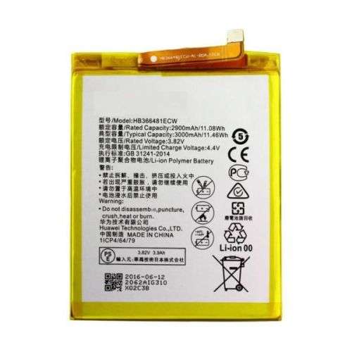 Huawei P8 Lite (2017) Battery - 1 YEAR WARRANTY