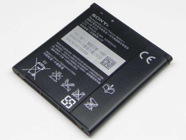 Sony Xperia V Battery
