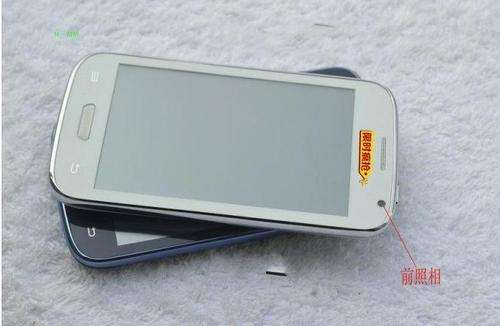 android phone