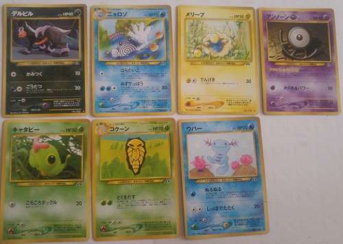 Pokemon Gen1 and Gen2