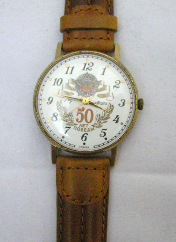 Very Rare - 2000`s 50th Anniversary Russian Luch Ladies / Gents Quartz Watch