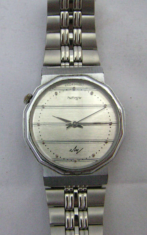 Rare - 1980`s Russian Luch Gents Quartz Watch