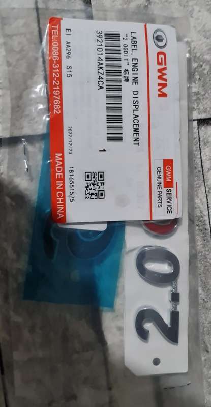 Haval H6 tailgate badge